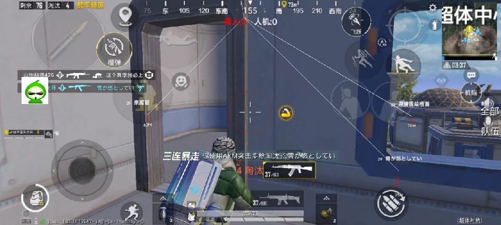 和平精英挂免费 - 稳定运行不卡封版本推荐
